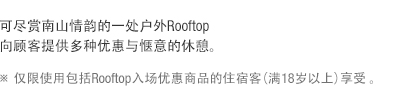 info of Rooftop