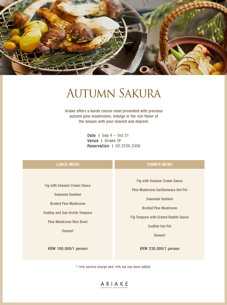 The course menu with precious autumn pine mushrooms