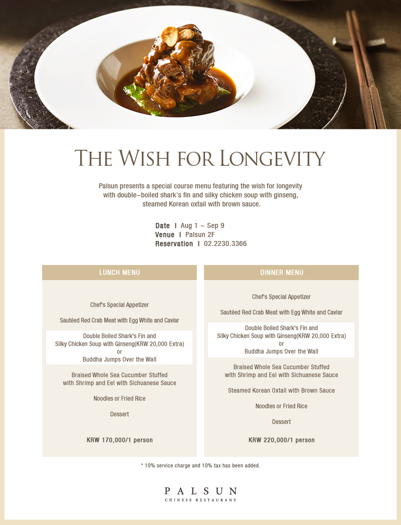 Special course menu featuring the wish for longevity