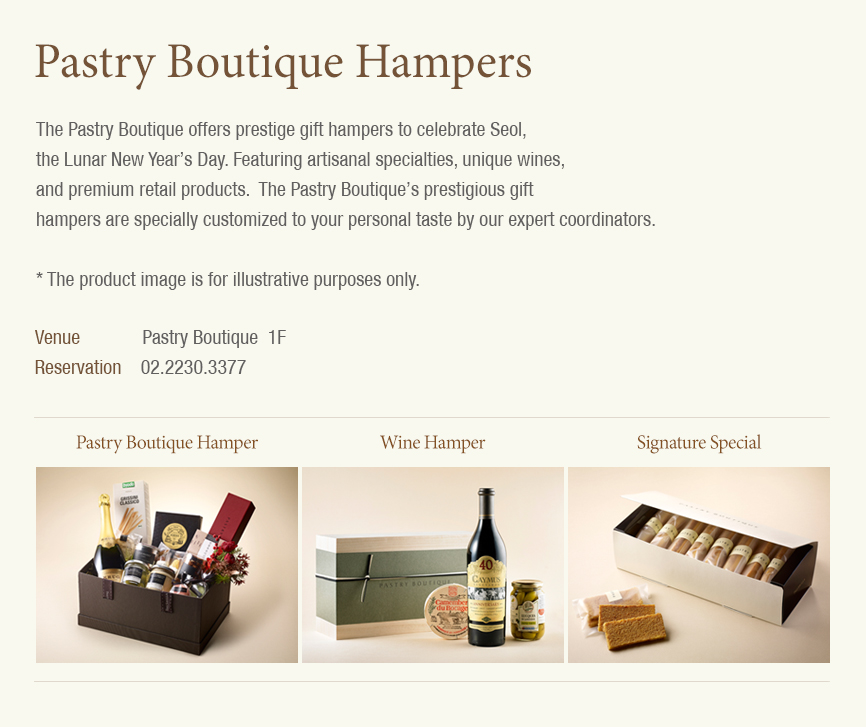  Pastry Boutique Hampers