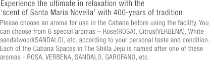 aroma explanation (under reference)