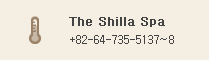 The Shilla Spa  : 064-735-5137~8