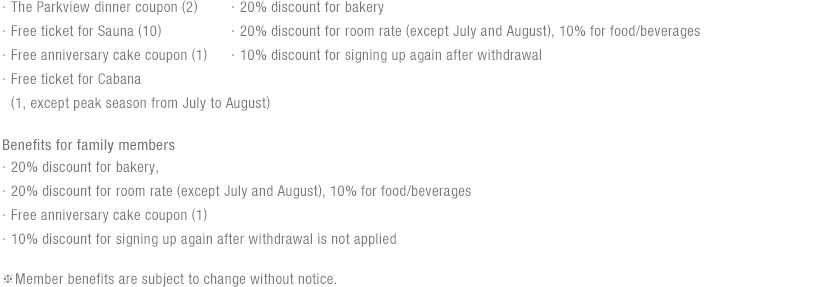 Member Benefits