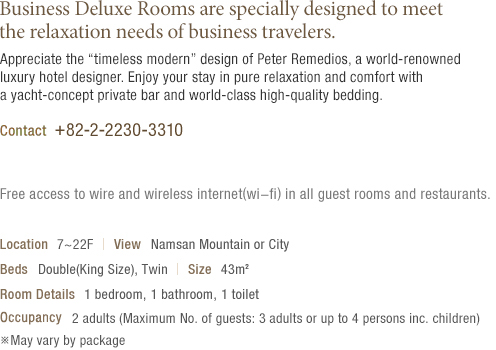 Business Deluxe room