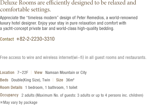 About deluxe (see details at the bottom)