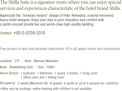 Shilla Introduction (see details at the bottom)