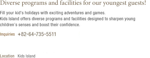 Kids Island(under reference)