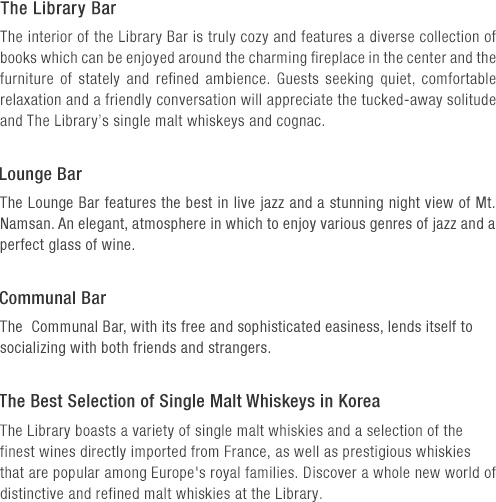 The Library 소개(하단 내용 참조)