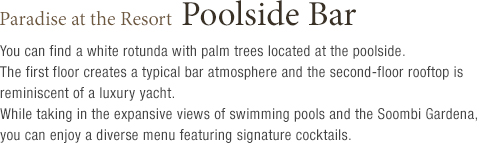 Paradise at the Resort Poolside Bar