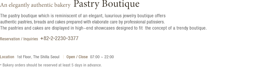Authentic Refined Bakery Pastry Boutique