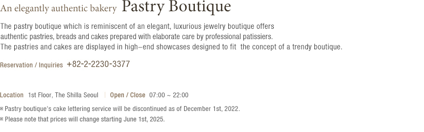 Authentic Refined Bakery Pastry Boutique