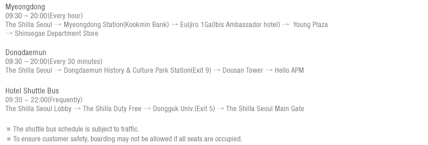 The Shilla Seoul Shuttle Bus