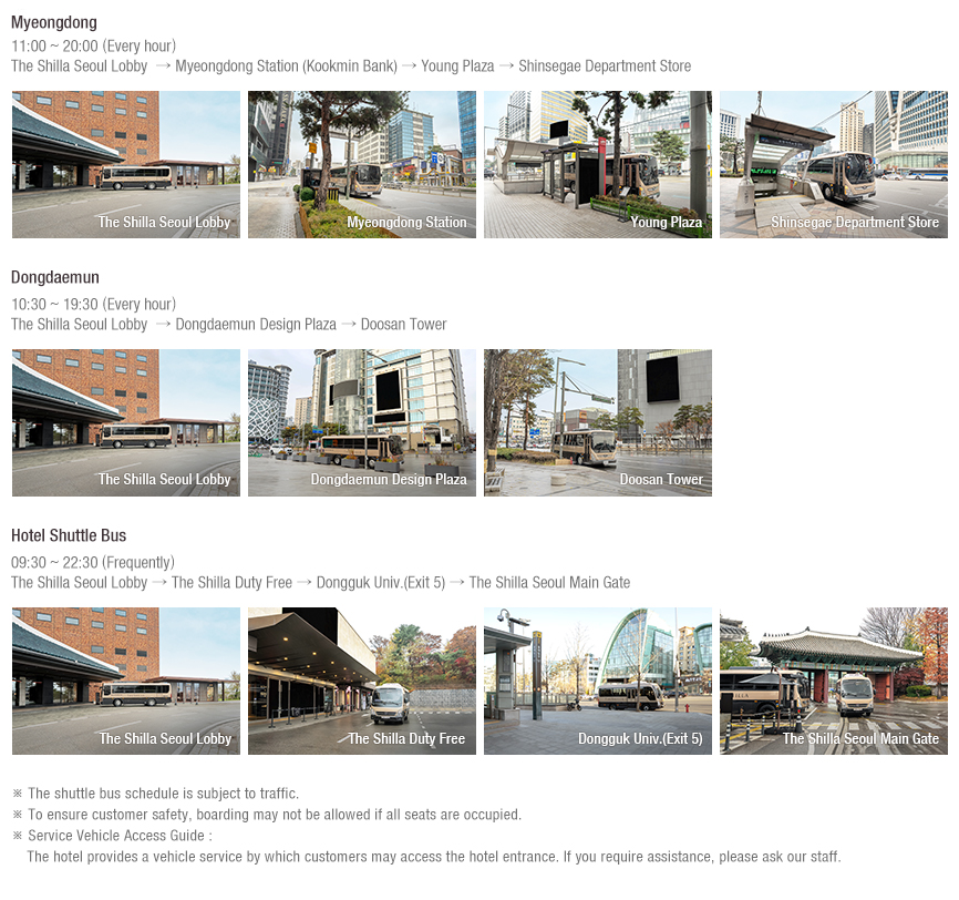 The Shilla Seoul Shuttle Bus