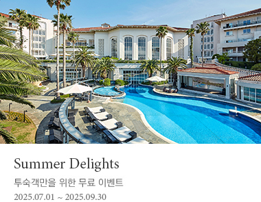 Summer Delights
