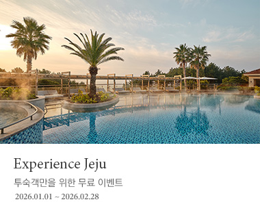 Experience Jeju