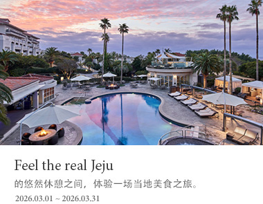 的悠然休憩之间，体验一场当地美食之旅。