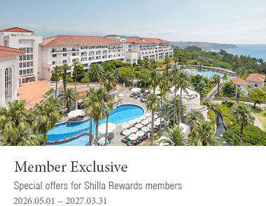 Special offers for Shilla Rewards members