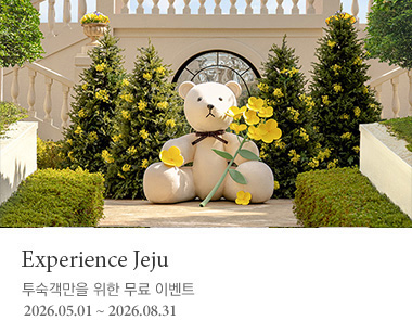 Experience Jeju