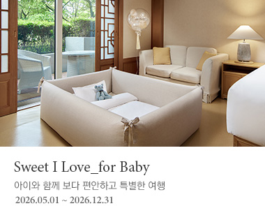 Sweet I Love_for Baby