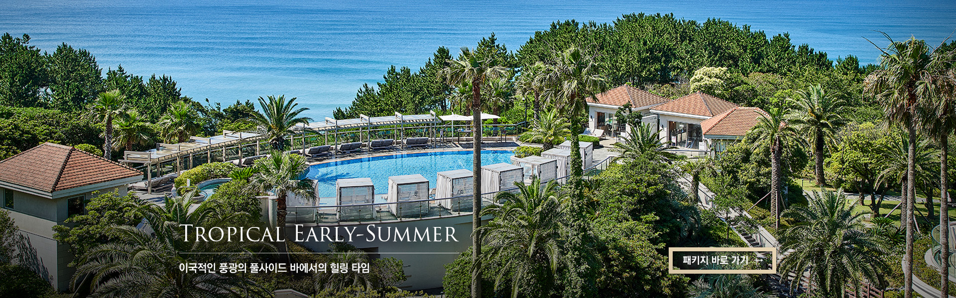 Tropical Early-Summer