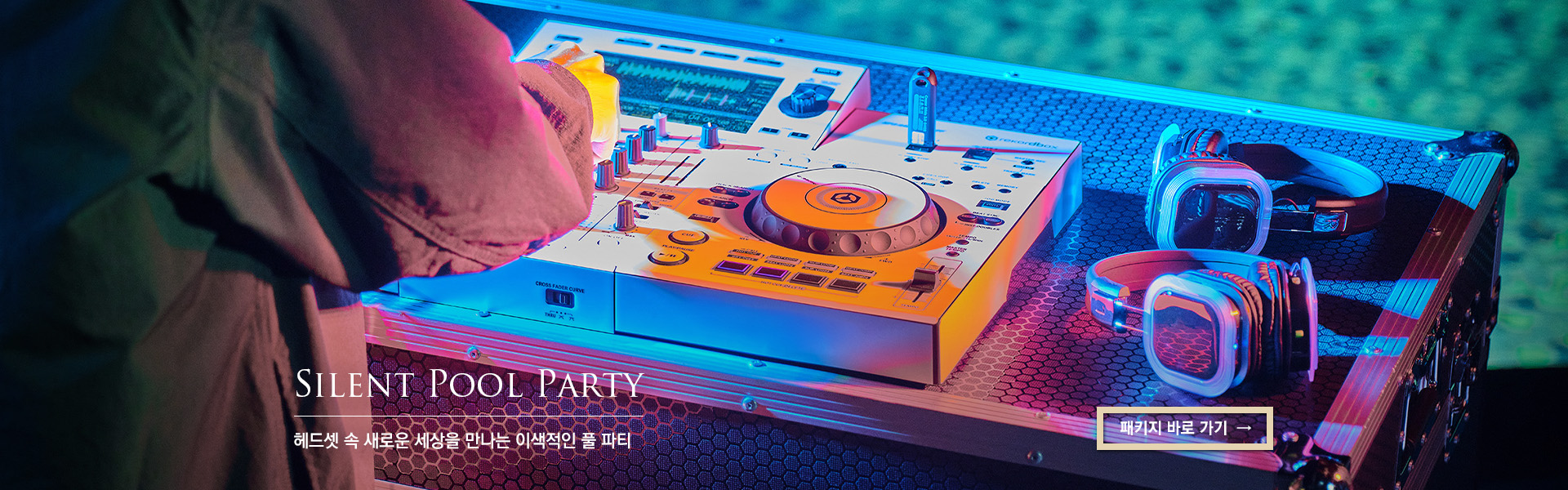 Silent Pool Party