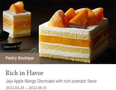 Rich in Flavor | 2022-04-28 ~ 2022-08-31 |Jeju Apple Mango Shortcake with rich aromatic flavor