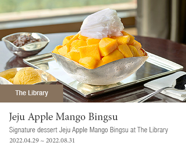 Jeju Apple Mango Bingsu | 2022-04-29 ~ 2022-08-31 | Signature dessert Jeju Apple Mango Bingsu at The Library