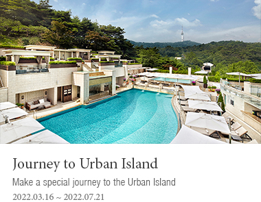 Journey to Urban Island Make a special journey to Urban Island2022-03-16 ~ 2022-06-30