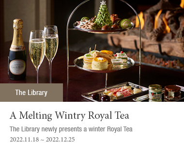 A Melting Wintry Royal Tea | 2022-11-18 ~ 2022-12-25 | The Library newly presents a winter Royal Tea