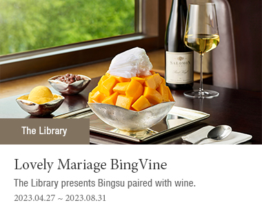 The Library presents Bingsu paired with wine. 2023-04-27 ~ 2023-08-31