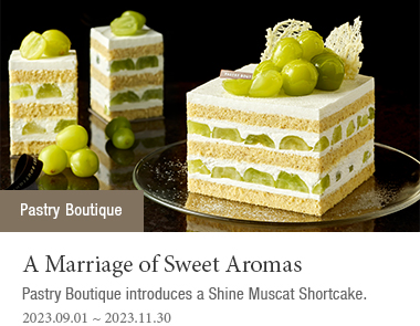 Pastry Boutique introduces a Shine Muscat Shortcake. 2023-09-01 ~ 2023-11-30