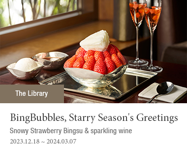 Snowy Strawberry Bingsu & sparkling wine  2023-12-18 ~ 2024-03-07