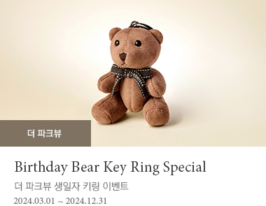 Birthday Bear Key Ring Special 2024-03-1 ~ 2024-12-31