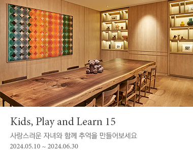 Kids, Play and Learn 15