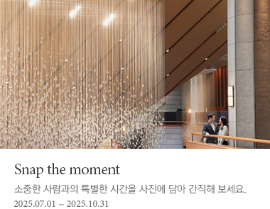nap The Moment