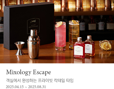 Mixology Escape