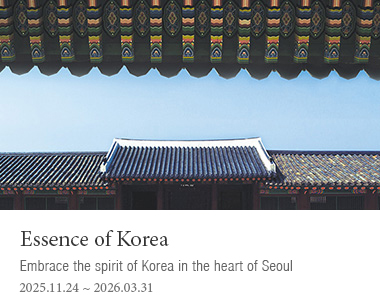 Essence Of Korea 2025.11.24 ~ 2026.03.31