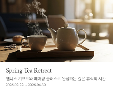 Spring Tea Retreat