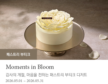 Moments in Bloom
