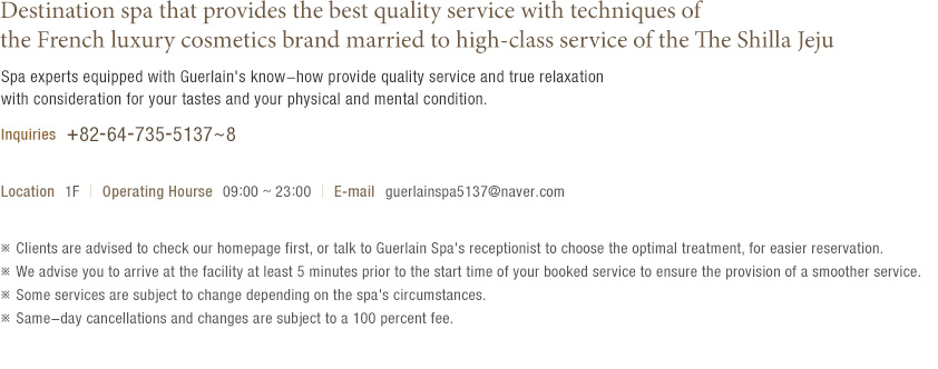 Destination spa that provides the best quality service with techniques of the French luxury cosmetics brand married to higt-class service of the The Shilla Jeju