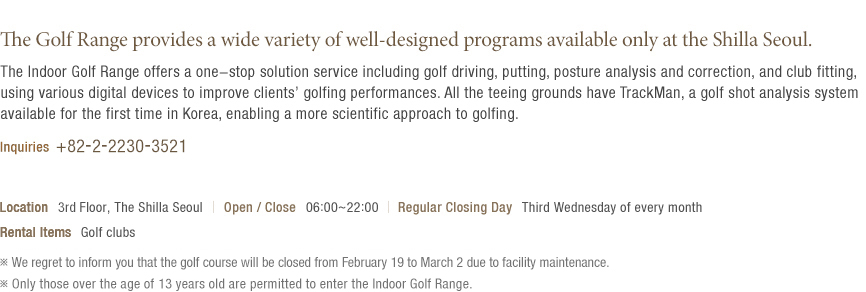 info of Indoor Golf Range