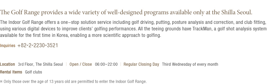 info of Indoor Golf Range