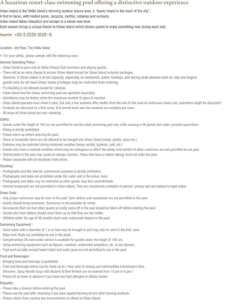 Urban ISland Explanation(See the bottom of the content)