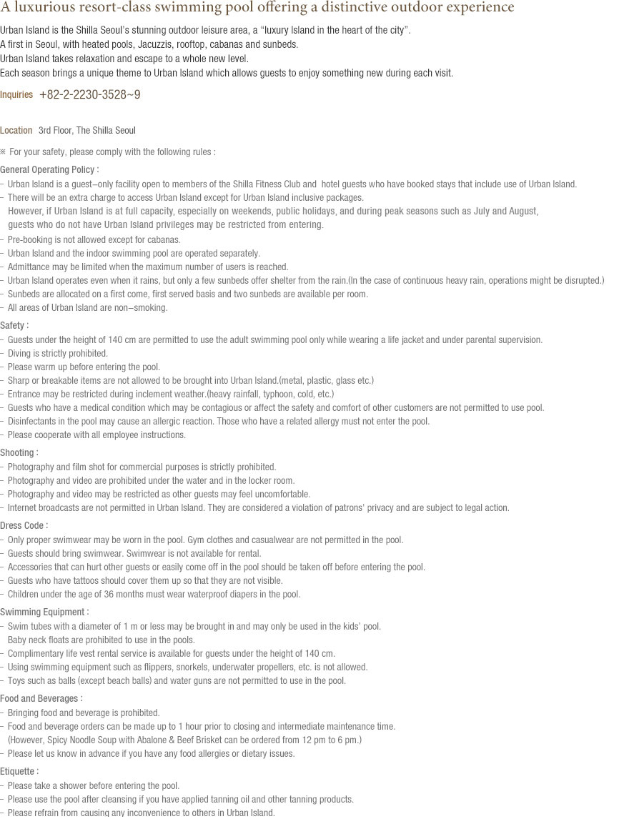 Urban ISland Explanation(See the bottom of the content)