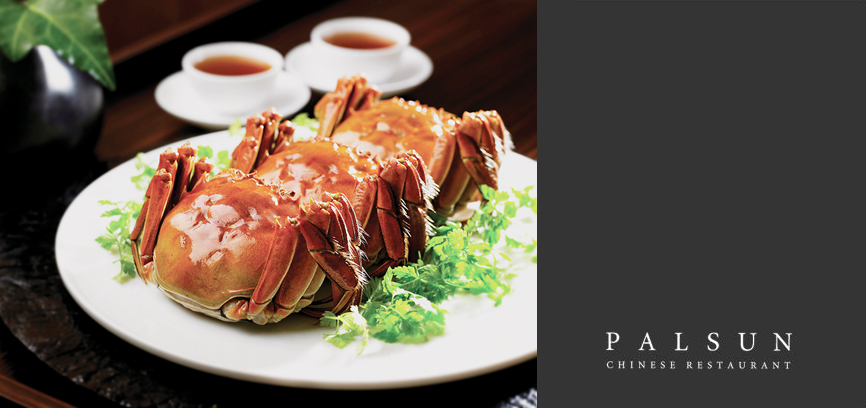 There are three pieces of steamed shanghai crab 