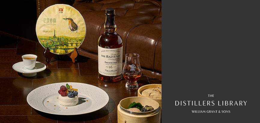 Whisky & Pu-erh, Curlture Experience 