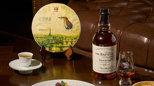 Whisky & Pu-erh, A Taste Odyssey