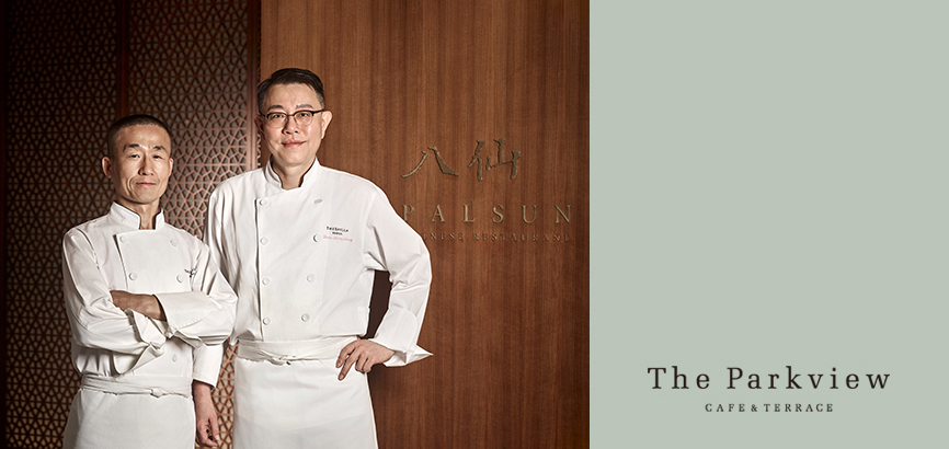 팔선 셰프 이미지