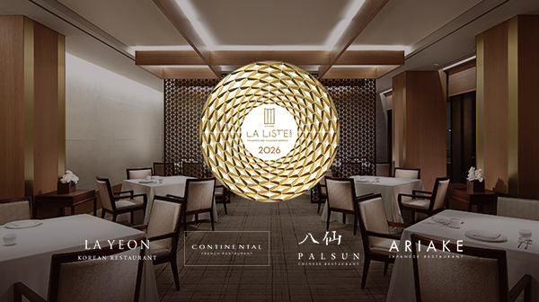 Celebrating Moment, 2026 La Liste