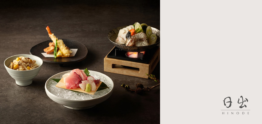  따스한 온기를 담은 히노데만의 미식을 선보입니다.